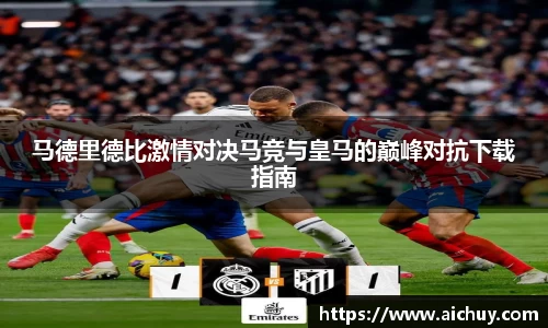 8868体育官网