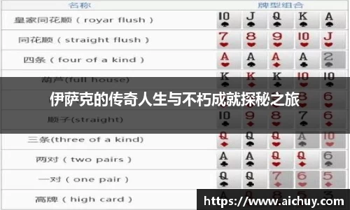 8868体育官网