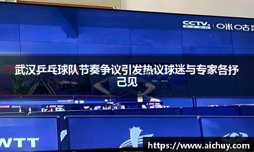 8868体育官网