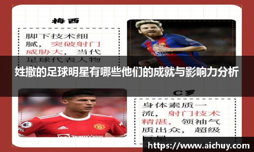 8868体育官方网站